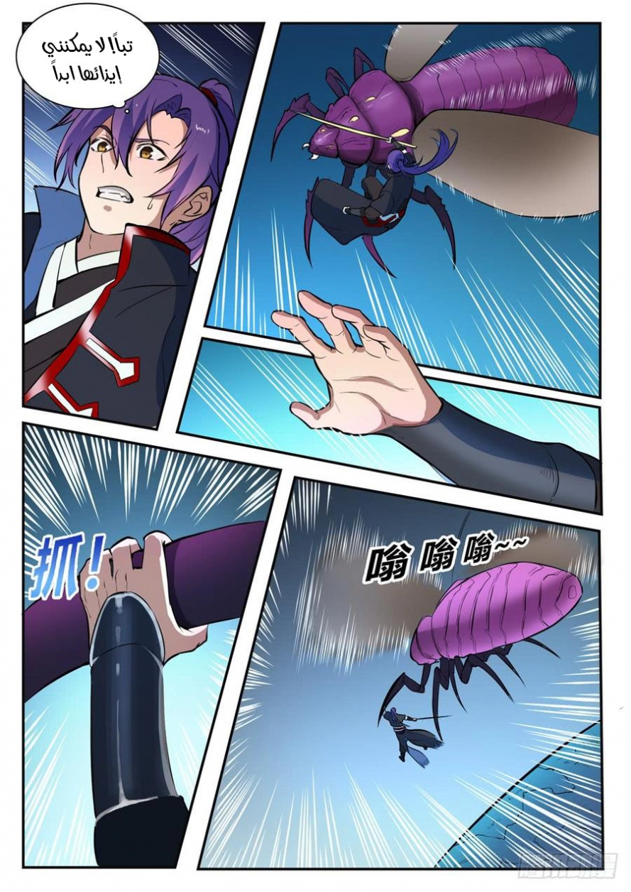 image of episode
